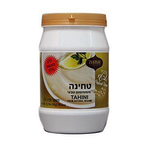Achva brand Tahini (1kg)