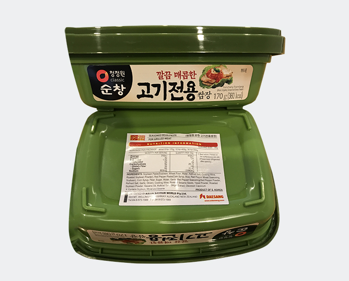 Grilled Mest - 450g front