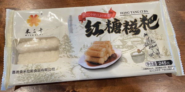 A white plastic pack of Misanshi brand Hong Tang Ci Ba 245g