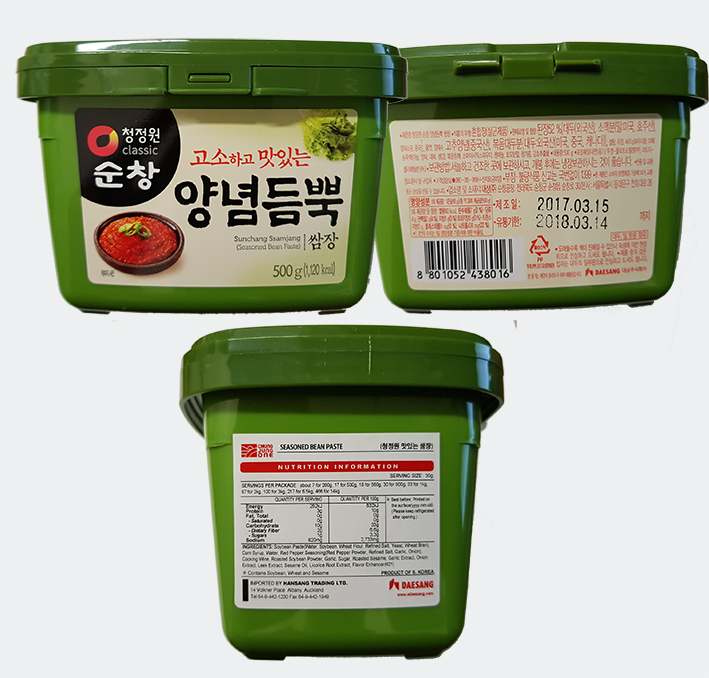Plain season bean paste - 500g