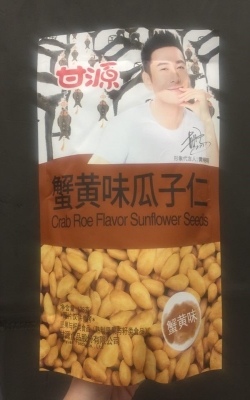 Sunflower seedfront 138g