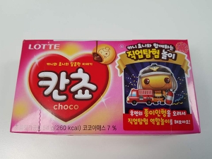 Lotte (216g)