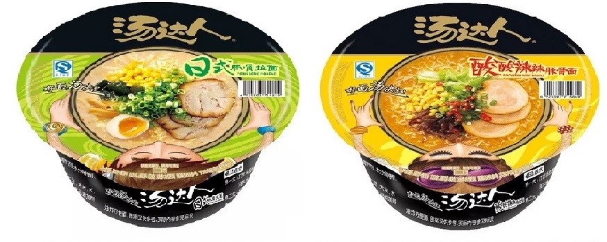 St Veyron bowl noodles