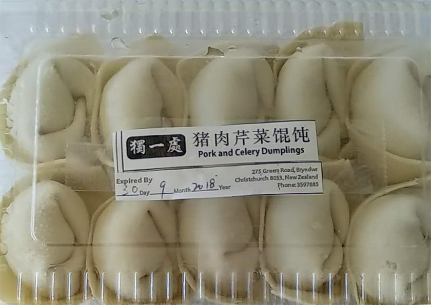 Wendy’s Barbeque brand Pork and Celery Dumplings (500g)