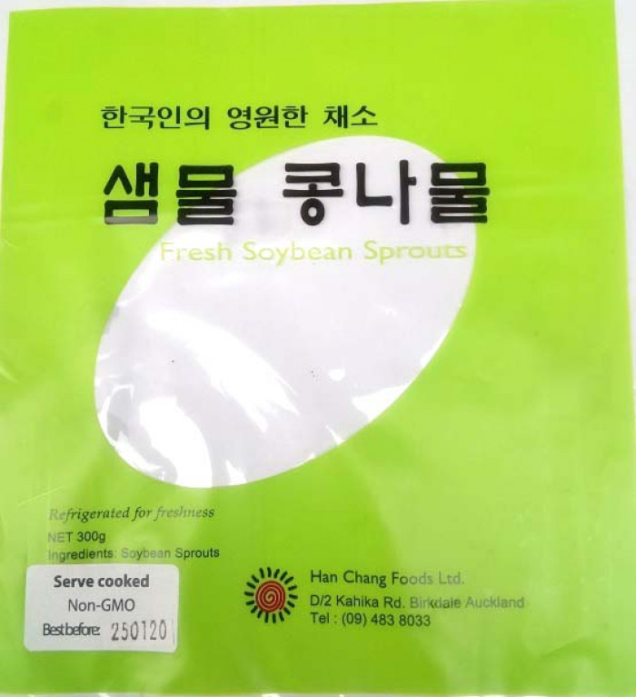 Packet of sprouts tofu 300g