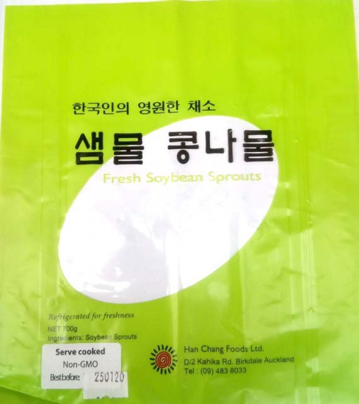 Packet of sprouts tofu 700g